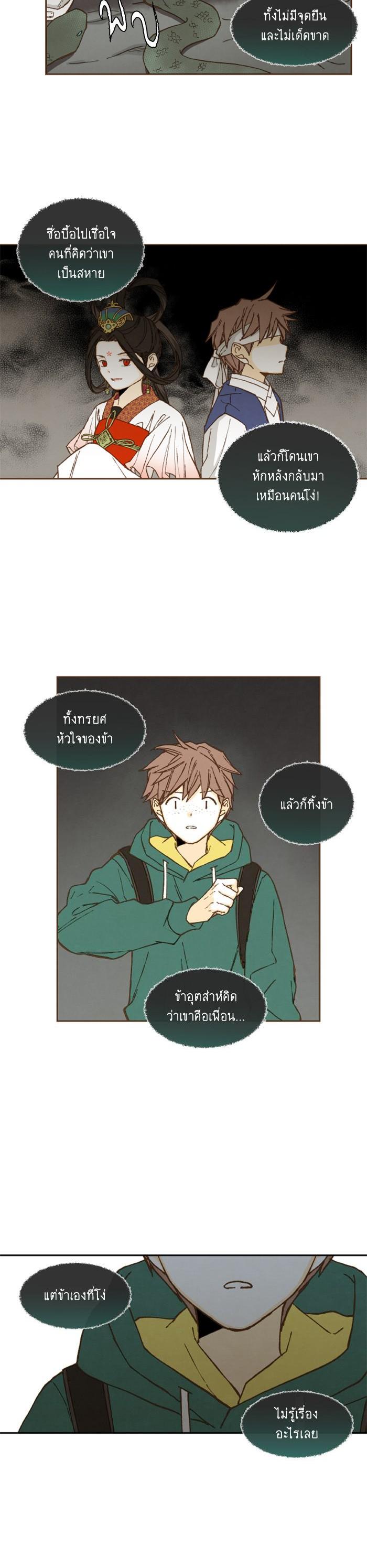 Manga-lc-com อ่านมังงะ อ่านการ์ตูน ออนไลน์ ฟรี How to Become a Dragon ตอนที่ 1 2 3 4 5 6 7 8 9 10 11 12 13 14 ฟรี ไม่มีโฆษณา Manga-lc - อ่าน มังงะ อ่าน การ์ตูน ออนไลน์ อ่านมังงะ ฟรี