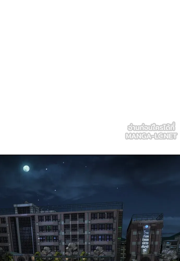 นักฆ่าย้อนวัย ตอนที่ 23 รูปที่ 141