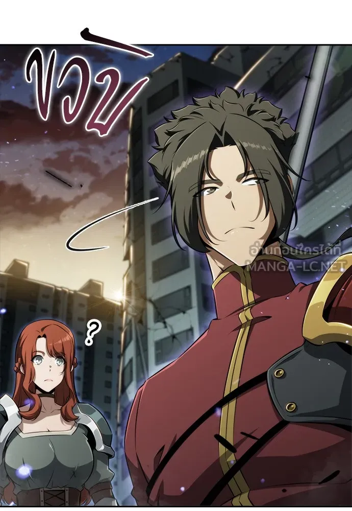 ครัวผู้กล้าท้าให้ชิม ตอนที่ 1 รูปที่ 33