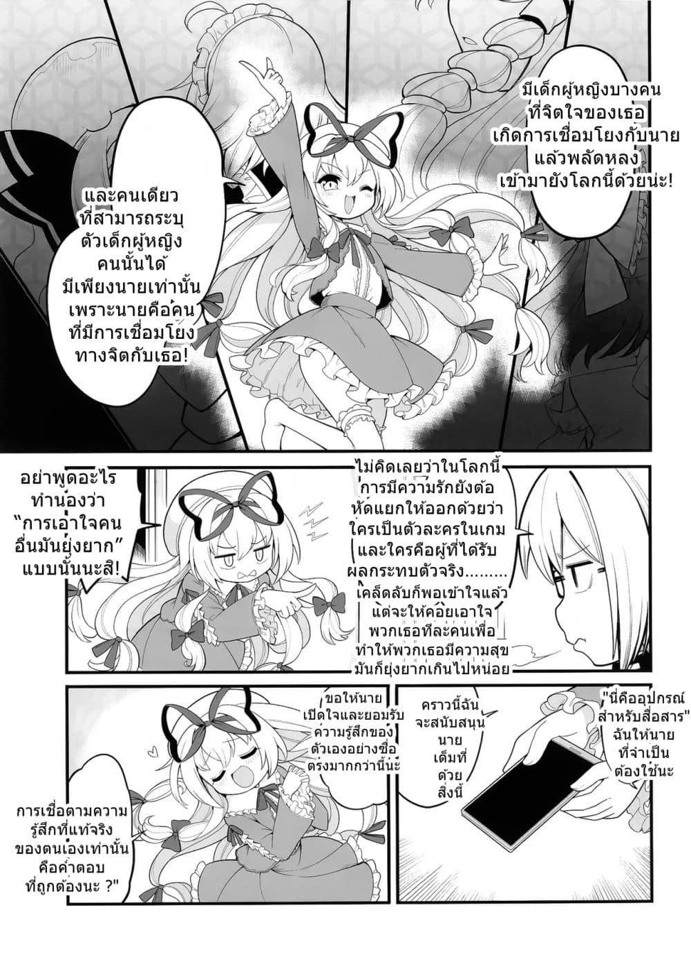 Manga-lc-com อ่านมังงะ อ่านการ์ตูน ออนไลน์ ฟรี Touhou Mukougawa ni Tokimeite By Futa-Nabezoko ตอนที่ 1 2 3 4 5 6 7 8 9 10 11 12 13 14 ฟรี ไม่มีโฆษณา Manga-lc - อ่าน มังงะ อ่าน การ์ตูน ออนไลน์ อ่านมังงะ ฟรี