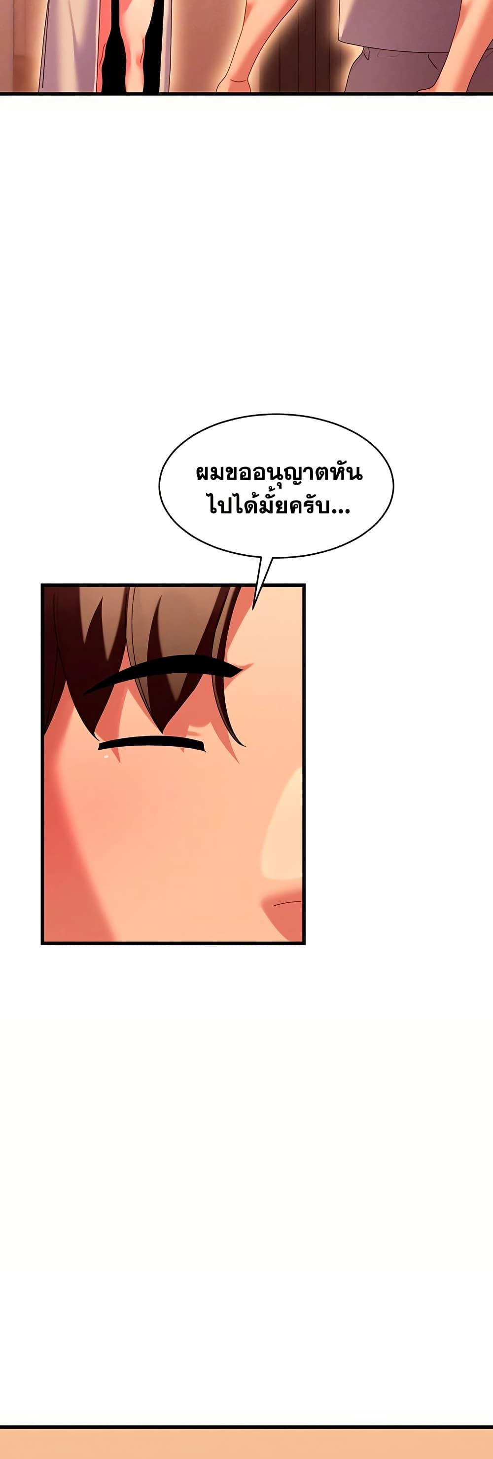 Doujin-Lc- อ่าน โดจิน มังฮวา เกาหลี ญี่ปุ่น จีน แปลไทย New City Massage ตอนที่ 1 2 3 4 5 6 7 8 9 10 11 12 13 14 ฟรี ไม่มีโฆษณา อ่าน โดจิน Manhwa เกาหลี ญี่ปุ่น จีน เรามีครบ คัดมาให้เน้นๆ โดจิน 18+ รับประกันความฟินโดย  Doujin Lc