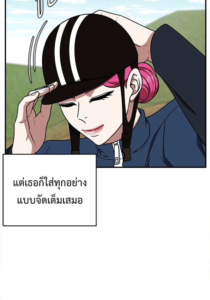 ช่วยเปลี่ยนฉันที ตอนที่ 139. ฮานายอง 12 รูปที่ 49