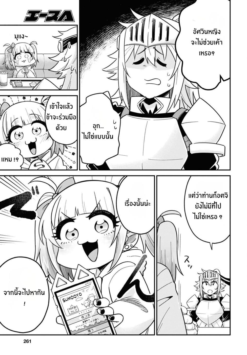 Manga-lc-com อ่านมังงะ อ่านการ์ตูน ออนไลน์ ฟรี Gal to Onna Kishi ตอนที่ 1 2 3 4 5 6 7 8 9 10 11 12 13 14 ฟรี ไม่มีโฆษณา Manga-lc - อ่าน มังงะ อ่าน การ์ตูน ออนไลน์ อ่านมังงะ ฟรี