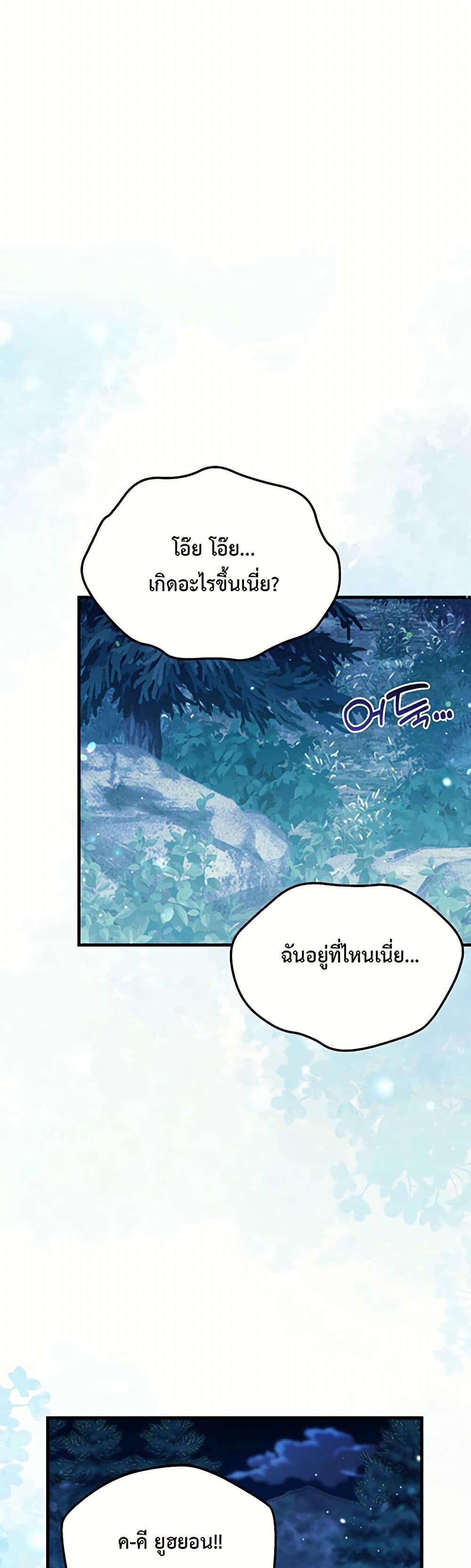 Manga-lc-com อ่านมังงะ อ่านการ์ตูน ออนไลน์ ฟรี The SSS-Class Cafe in Front of the Dungeon ตอนที่ 1 2 3 4 5 6 7 8 9 10 11 12 13 14 ฟรี ไม่มีโฆษณา Manga-lc - อ่าน มังงะ อ่าน การ์ตูน ออนไลน์ อ่านมังงะ ฟรี