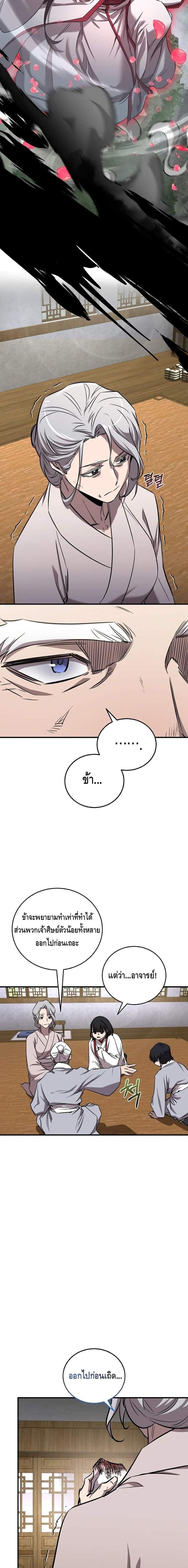 Manga-lc-com อ่านมังงะ อ่านการ์ตูน ออนไลน์ ฟรี Childhood Friend of the Zenith ตอนที่ 1 2 3 4 5 6 7 8 9 10 11 12 13 14 ฟรี ไม่มีโฆษณา Manga-lc - อ่าน มังงะ อ่าน การ์ตูน ออนไลน์ อ่านมังงะ ฟรี