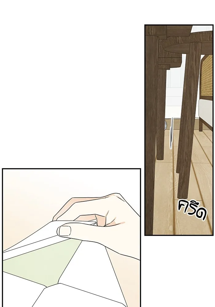 ปุลโซราได้เวลาดัง ตอนที่ 56 รูปที่ 32