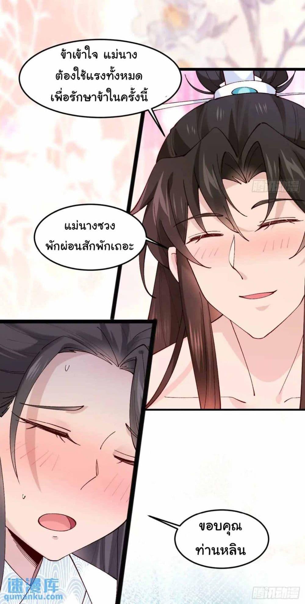 Manga-lc-com อ่านมังงะ อ่านการ์ตูน ออนไลน์ ฟรี SystemOP ตอนที่ 1 2 3 4 5 6 7 8 9 10 11 12 13 14 ฟรี ไม่มีโฆษณา Manga-lc - อ่าน มังงะ อ่าน การ์ตูน ออนไลน์ อ่านมังงะ ฟรี