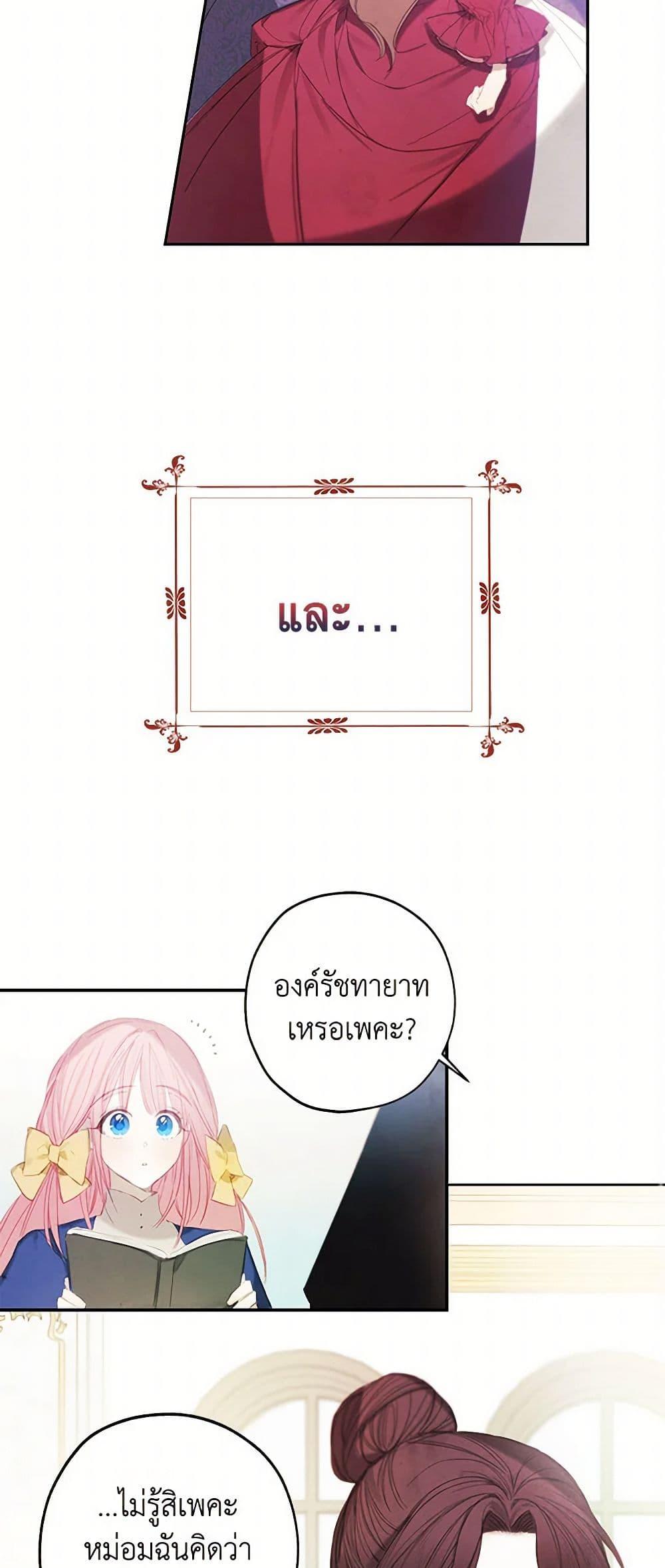Manga-lc-com อ่านมังงะ อ่านการ์ตูน ออนไลน์ ฟรี The Princess’s Doll Shop ตอนที่ 1 2 3 4 5 6 7 8 9 10 11 12 13 14 ฟรี ไม่มีโฆษณา Manga-lc - อ่าน มังงะ อ่าน การ์ตูน ออนไลน์ อ่านมังงะ ฟรี