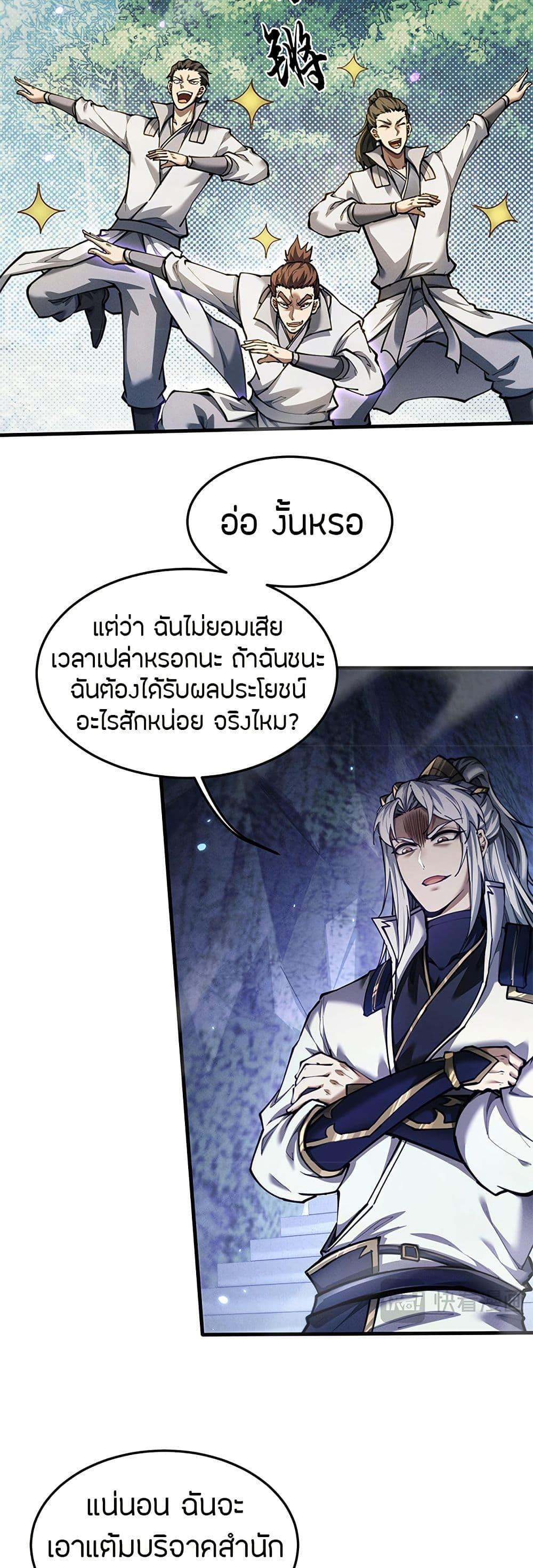 Manga-lc-com อ่านมังงะ อ่านการ์ตูน ออนไลน์ ฟรี Full-Time Swordsman ตอนที่ 1 2 3 4 5 6 7 8 9 10 11 12 13 14 ฟรี ไม่มีโฆษณา Manga-lc - อ่าน มังงะ อ่าน การ์ตูน ออนไลน์ อ่านมังงะ ฟรี