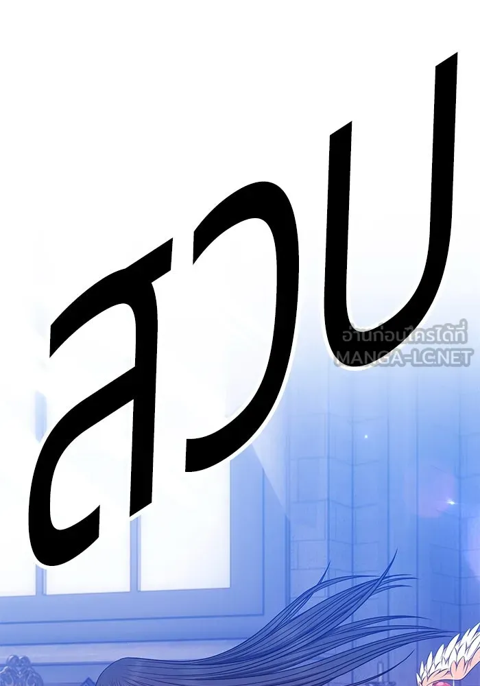 +99 ท่อนไม้พร้อมบวก ตอนที่ 55 รูปที่ 15