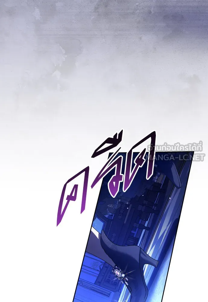 ชิงชีวิตพลิกลิขิตชะตา ตอนที่ 240. vs knight รูปที่ 45