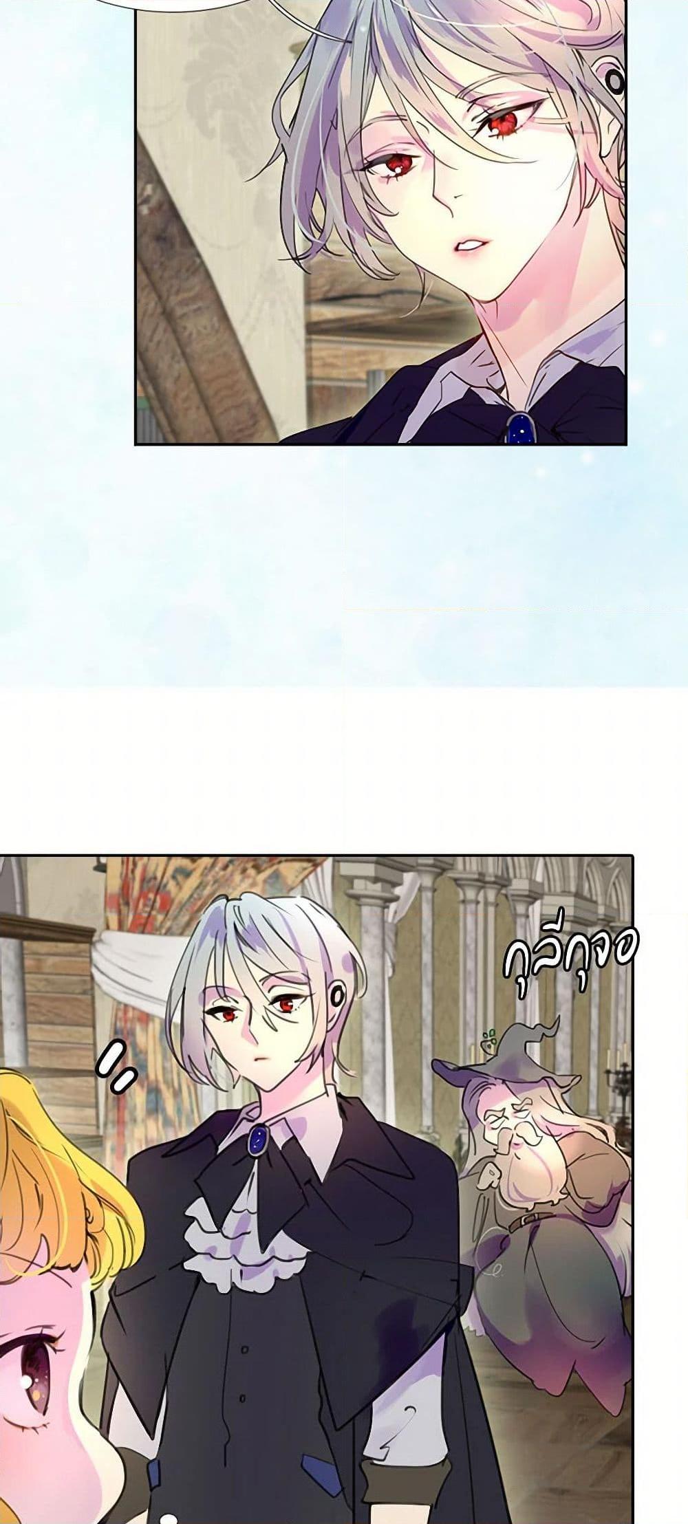 Manga-lc-com อ่านมังงะ อ่านการ์ตูน ออนไลน์ ฟรี Miss Not-So Sidekick ตอนที่ 1 2 3 4 5 6 7 8 9 10 11 12 13 14 ฟรี ไม่มีโฆษณา Manga-lc - อ่าน มังงะ อ่าน การ์ตูน ออนไลน์ อ่านมังงะ ฟรี