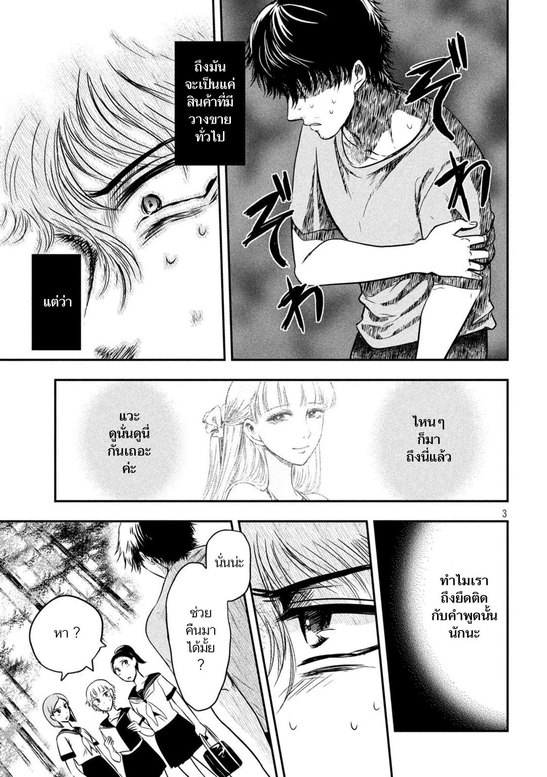 Manga-lc-com อ่านมังงะ อ่านการ์ตูน ออนไลน์ ฟรี Yukionna to Kani wo Kuu ตอนที่ 1 2 3 4 5 6 7 8 9 10 11 12 13 14 ฟรี ไม่มีโฆษณา Manga-lc - อ่าน มังงะ อ่าน การ์ตูน ออนไลน์ อ่านมังงะ ฟรี