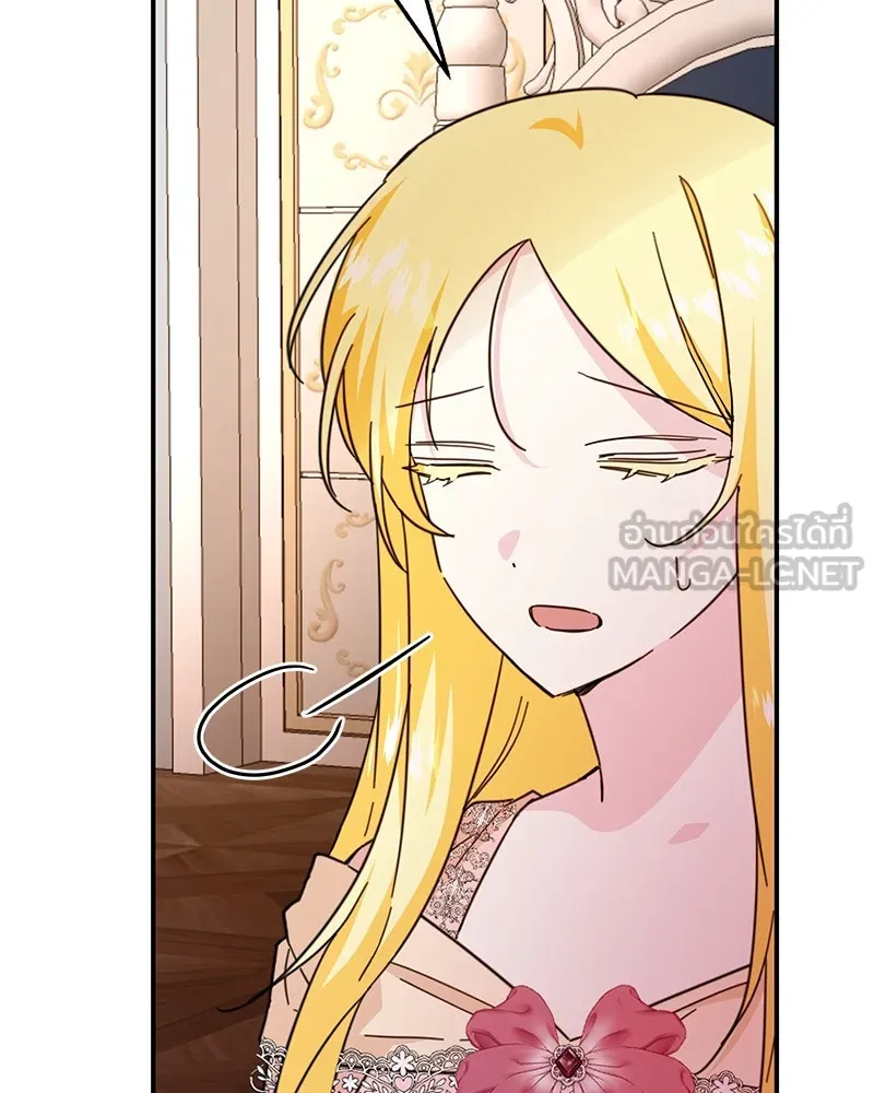 อนาคตพบรัก ตอนที่ 6 รูปที่ 111