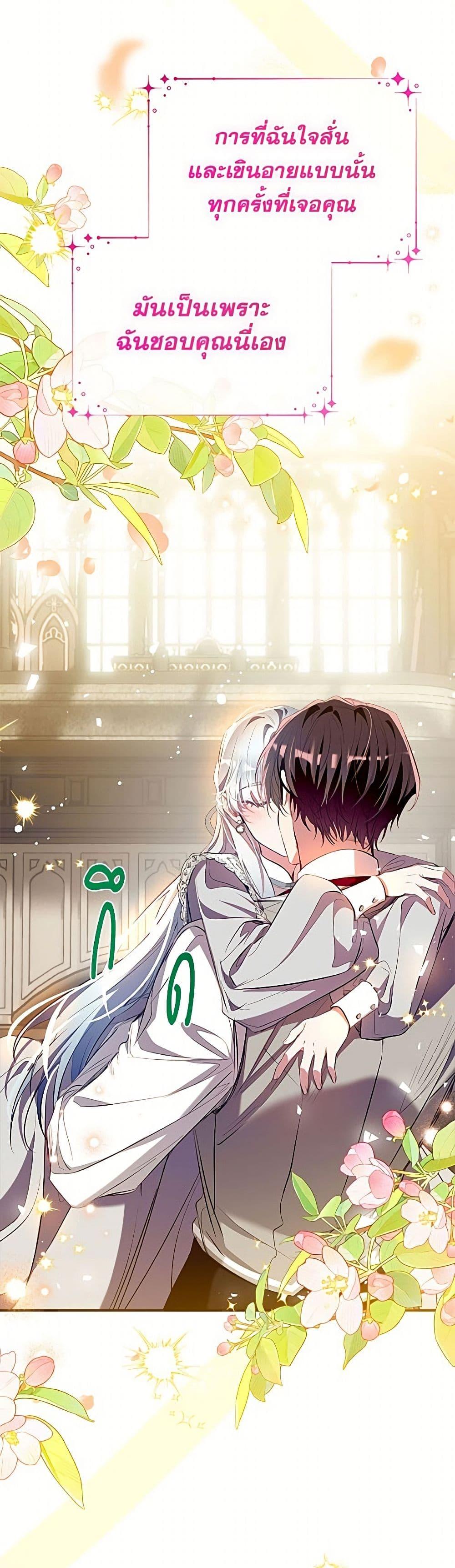 Manga-lc-com อ่านมังงะ อ่านการ์ตูน ออนไลน์ ฟรี Can We Become a Family ตอนที่ 1 2 3 4 5 6 7 8 9 10 11 12 13 14 ฟรี ไม่มีโฆษณา Manga-lc - อ่าน มังงะ อ่าน การ์ตูน ออนไลน์ อ่านมังงะ ฟรี