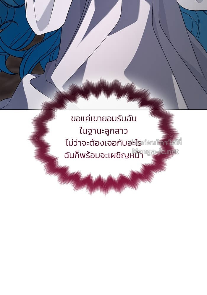 Doujin-Lc- อ่าน โดจิน มังฮวา เกาหลี ญี่ปุ่น จีน แปลไทย สตรีไร้รักแห่งตระกูลสูงศักดิ์ ตอนที่ 1 2 3 4 5 6 7 8 9 10 11 12 13 14 ฟรี ไม่มีโฆษณา อ่าน โดจิน Manhwa เกาหลี ญี่ปุ่น จีน เรามีครบ คัดมาให้เน้นๆ โดจิน 18+ รับประกันความฟินโดย Doujin Lc
