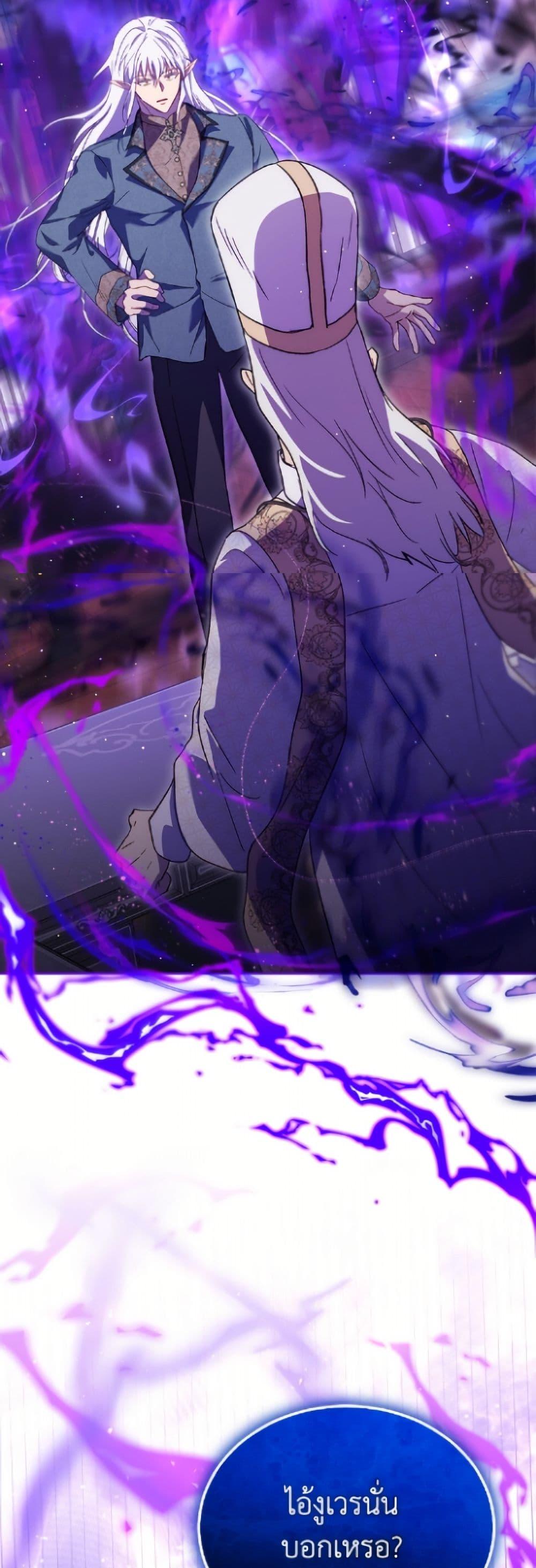 Manga-lc-com อ่านมังงะ อ่านการ์ตูน ออนไลน์ ฟรี I Was Reincarnated as a Baby Fox God ตอนที่ 1 2 3 4 5 6 7 8 9 10 11 12 13 14 ฟรี ไม่มีโฆษณา Manga-lc - อ่าน มังงะ อ่าน การ์ตูน ออนไลน์ อ่านมังงะ ฟรี