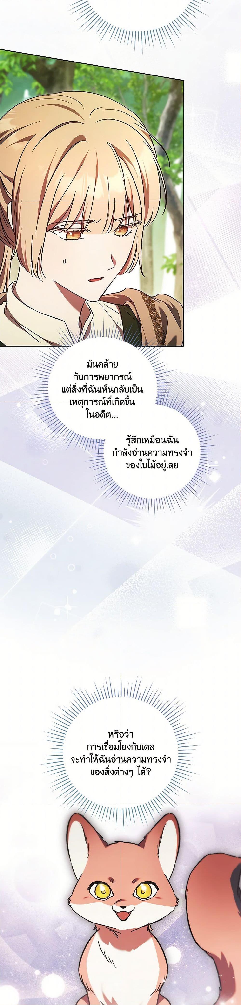 Manga-lc-com อ่านมังงะ อ่านการ์ตูน ออนไลน์ ฟรี I Just Want My Happy Ending! ตอนที่ 1 2 3 4 5 6 7 8 9 10 11 12 13 14 ฟรี ไม่มีโฆษณา Manga-lc - อ่าน มังงะ อ่าน การ์ตูน ออนไลน์ อ่านมังงะ ฟรี