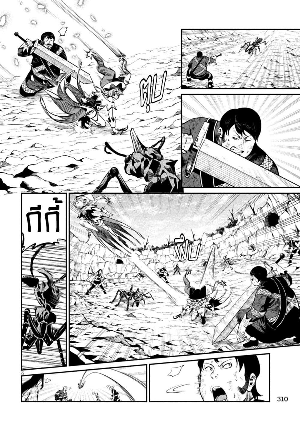 Manga-lc-com อ่านมังงะ อ่านการ์ตูน ออนไลน์ ฟรี Tsuihou Sareta Tenshou Juu Kishi wa game Chishiki de Musou Suru ตอนที่ 1 2 3 4 5 6 7 8 9 10 11 12 13 14 ฟรี ไม่มีโฆษณา Manga-lc - อ่าน มังงะ อ่าน การ์ตูน ออนไลน์ อ่านมังงะ ฟรี