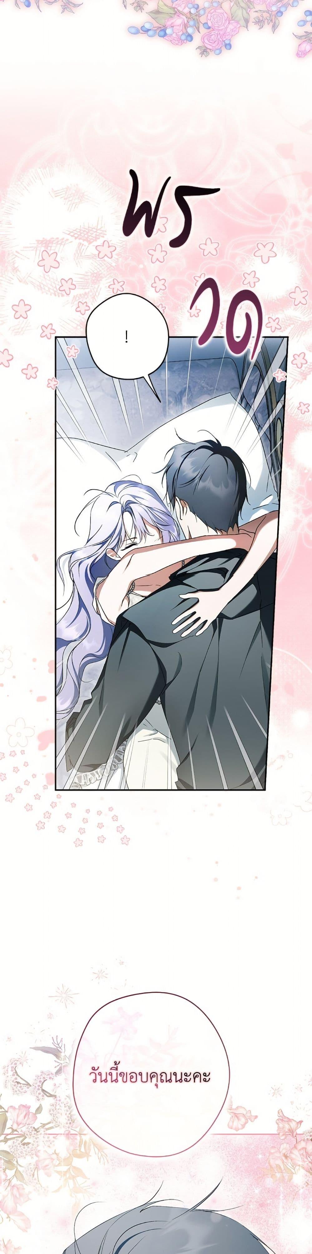 Manga-lc-com อ่านมังงะ อ่านการ์ตูน ออนไลน์ ฟรี An Extra Stole the Male Leads ตอนที่ 1 2 3 4 5 6 7 8 9 10 11 12 13 14 ฟรี ไม่มีโฆษณา Manga-lc - อ่าน มังงะ อ่าน การ์ตูน ออนไลน์ อ่านมังงะ ฟรี