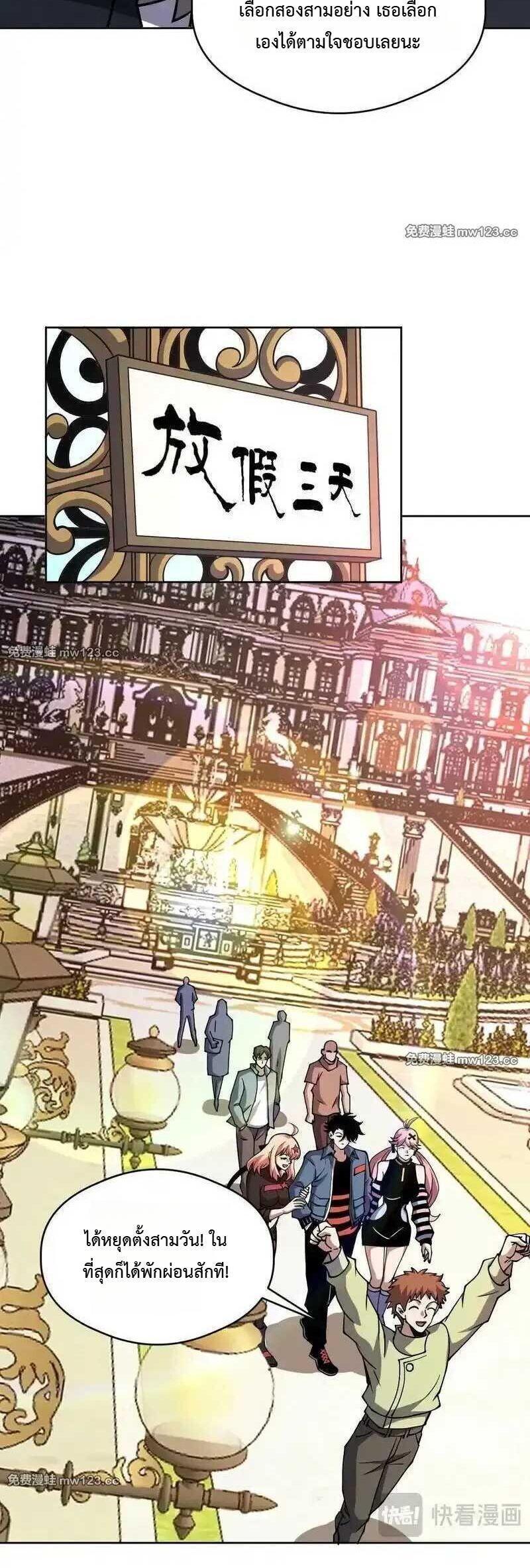 Manga-lc-com อ่านมังงะ อ่านการ์ตูน ออนไลน์ ฟรี Global Beast Tamer I Can See the Path of Evolution ตอนที่ 1 2 3 4 5 6 7 8 9 10 11 12 13 14 ฟรี ไม่มีโฆษณา Manga-lc - อ่าน มังงะ อ่าน การ์ตูน ออนไลน์ อ่านมังงะ ฟรี