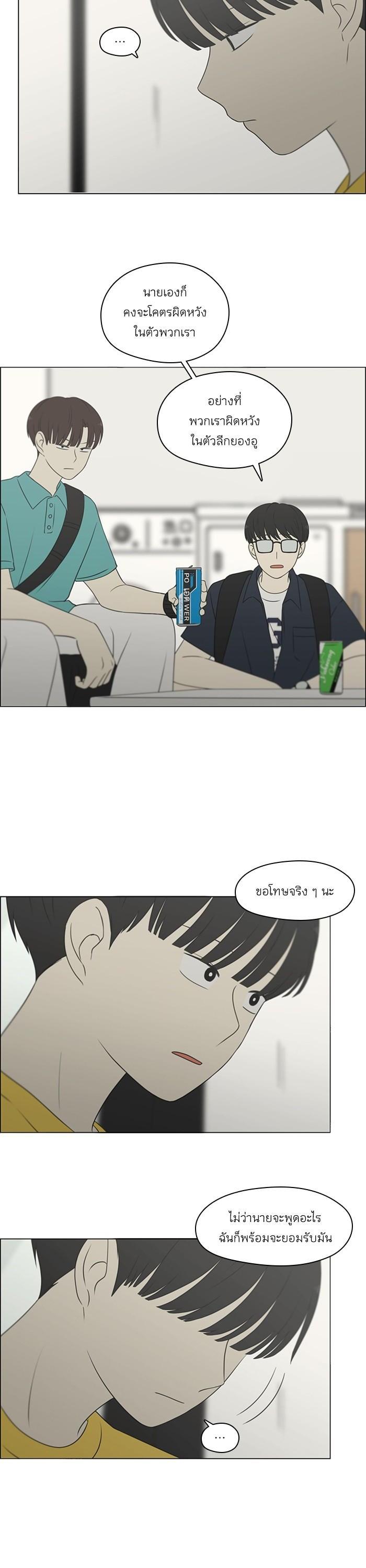 Manga-lc-com อ่านมังงะ อ่านการ์ตูน ออนไลน์ ฟรี Love Revolution รักนี้ต้องปฏิวัติ ตอนที่ 1 2 3 4 5 6 7 8 9 10 11 12 13 14 ฟรี ไม่มีโฆษณา Manga-lc - อ่าน มังงะ อ่าน การ์ตูน ออนไลน์ อ่านมังงะ ฟรี