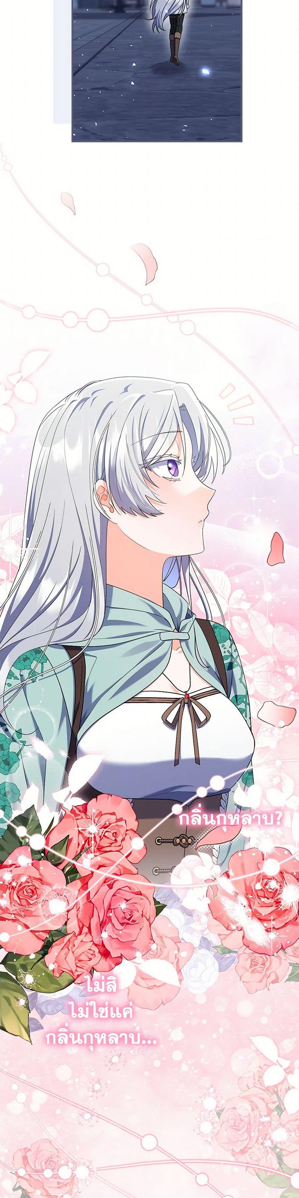 Manga-lc-com อ่านมังงะ อ่านการ์ตูน ออนไลน์ ฟรี I Listened to My Husband and Brought In a Lover ตอนที่ 1 2 3 4 5 6 7 8 9 10 11 12 13 14 ฟรี ไม่มีโฆษณา Manga-lc - อ่าน มังงะ อ่าน การ์ตูน ออนไลน์ อ่านมังงะ ฟรี