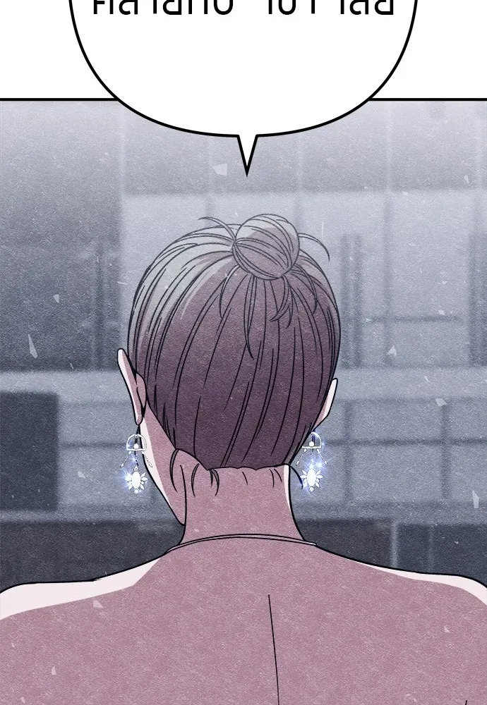 Zombie X Slasher ตอนที่ 12 รูปที่ 80