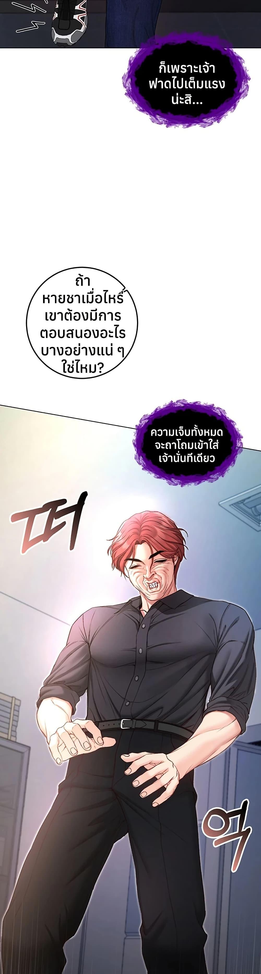 Doujin-Lc- อ่าน โดจิน มังฮวา เกาหลี ญี่ปุ่น จีน แปลไทย I Am a Vampire ตอนที่ 1 2 3 4 5 6 7 8 9 10 11 12 13 14 ฟรี ไม่มีโฆษณา อ่าน โดจิน Manhwa เกาหลี ญี่ปุ่น จีน เรามีครบ คัดมาให้เน้นๆ โดจิน 18+ รับประกันความฟินโดย  Doujin Lc
