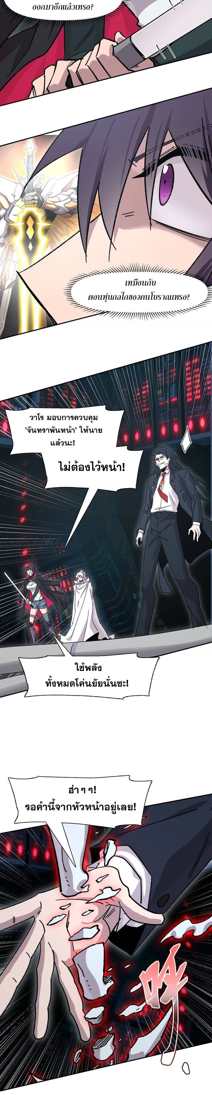 Manga-lc-com อ่านมังงะ อ่านการ์ตูน ออนไลน์ ฟรี Mr.Zombie ตอนที่ 1 2 3 4 5 6 7 8 9 10 11 12 13 14 ฟรี ไม่มีโฆษณา Manga-lc - อ่าน มังงะ อ่าน การ์ตูน ออนไลน์ อ่านมังงะ ฟรี