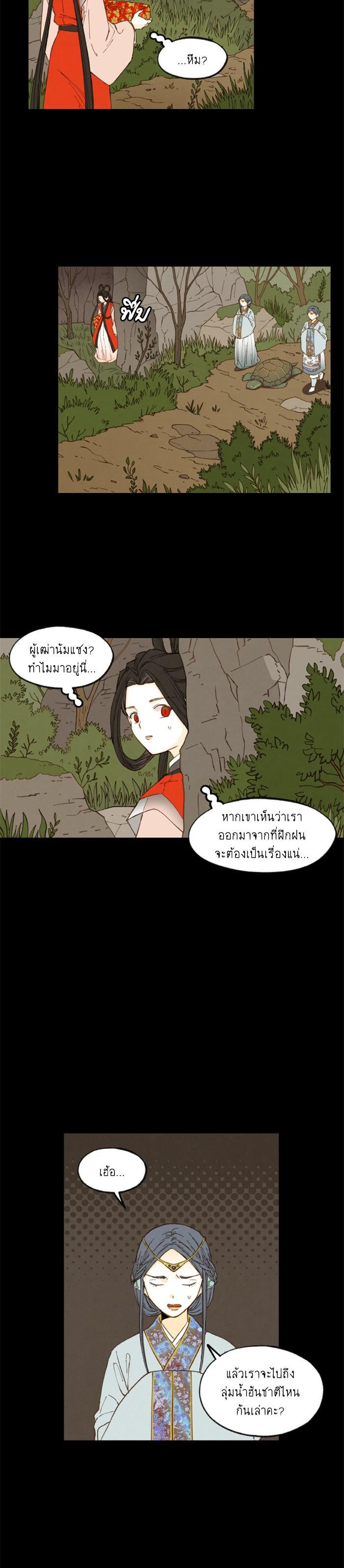 Manga-lc-com อ่านมังงะ อ่านการ์ตูน ออนไลน์ ฟรี How to Become a Dragon ตอนที่ 1 2 3 4 5 6 7 8 9 10 11 12 13 14 ฟรี ไม่มีโฆษณา Manga-lc - อ่าน มังงะ อ่าน การ์ตูน ออนไลน์ อ่านมังงะ ฟรี