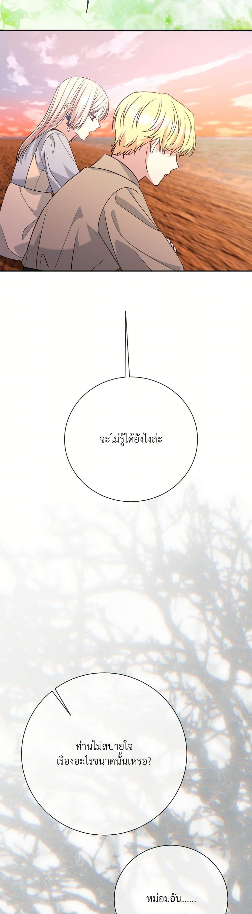 Manga-lc-com อ่านมังงะ อ่านการ์ตูน ออนไลน์ ฟรี I Can’t Keep Up With My Stallion Duke ตอนที่ 1 2 3 4 5 6 7 8 9 10 11 12 13 14 ฟรี ไม่มีโฆษณา Manga-lc - อ่าน มังงะ อ่าน การ์ตูน ออนไลน์ อ่านมังงะ ฟรี