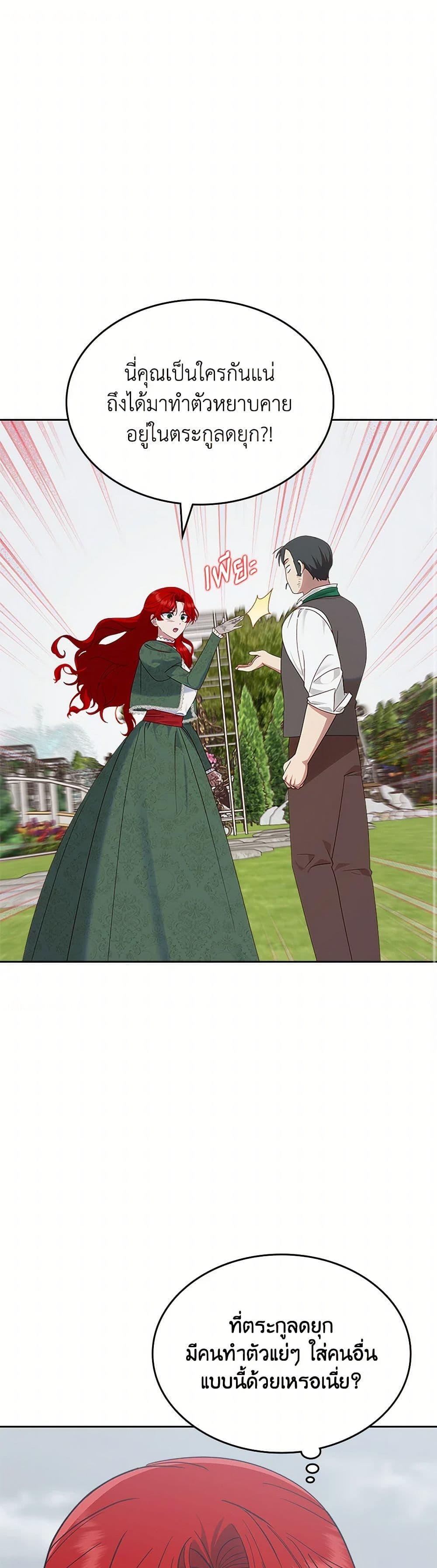 Manga-lc-com อ่านมังงะ อ่านการ์ตูน ออนไลน์ ฟรี The End of This Fairytale Is a Drama ตอนที่ 1 2 3 4 5 6 7 8 9 10 11 12 13 14 ฟรี ไม่มีโฆษณา Manga-lc - อ่าน มังงะ อ่าน การ์ตูน ออนไลน์ อ่านมังงะ ฟรี