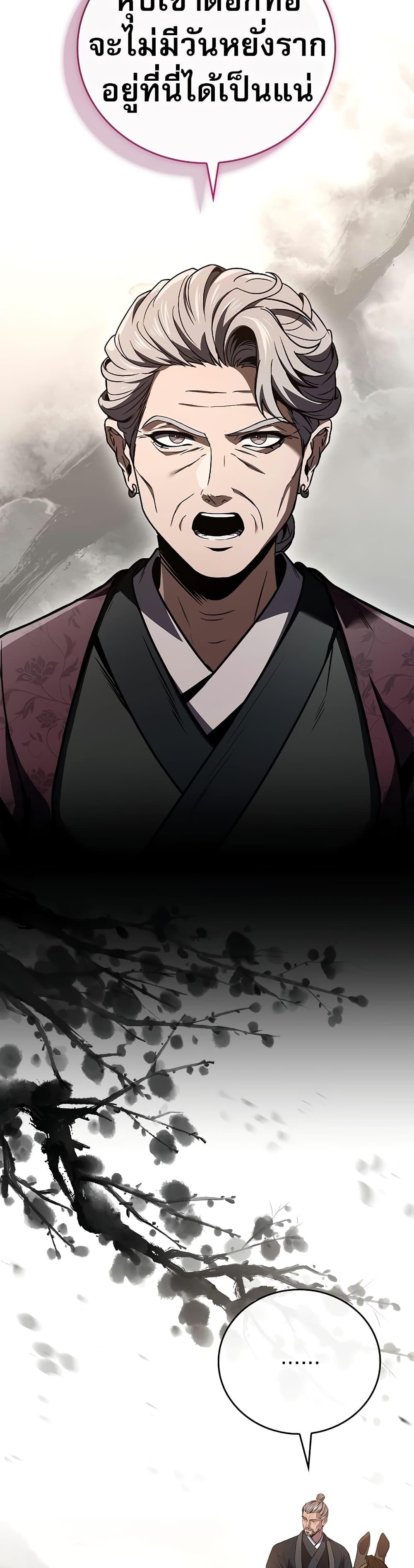 Manga-lc-com อ่านมังงะ อ่านการ์ตูน ออนไลน์ ฟรี Reincarnated Escort Warrior ตอนที่ 1 2 3 4 5 6 7 8 9 10 11 12 13 14 ฟรี ไม่มีโฆษณา Manga-lc - อ่าน มังงะ อ่าน การ์ตูน ออนไลน์ อ่านมังงะ ฟรี