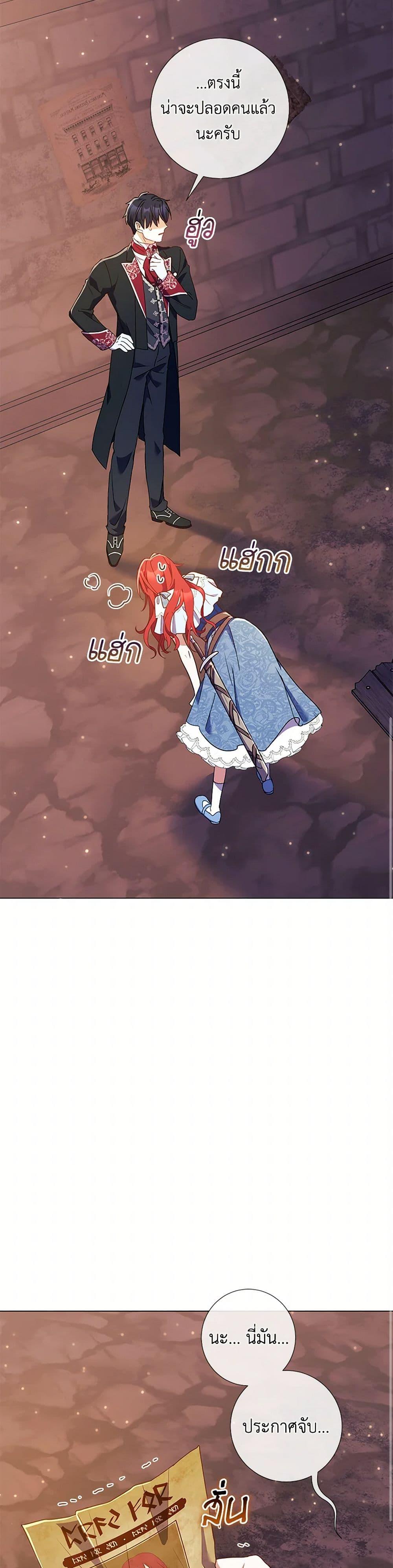 Manga-lc-com อ่านมังงะ อ่านการ์ตูน ออนไลน์ ฟรี Divorcing the Emperor ตอนที่ 1 2 3 4 5 6 7 8 9 10 11 12 13 14 ฟรี ไม่มีโฆษณา Manga-lc - อ่าน มังงะ อ่าน การ์ตูน ออนไลน์ อ่านมังงะ ฟรี