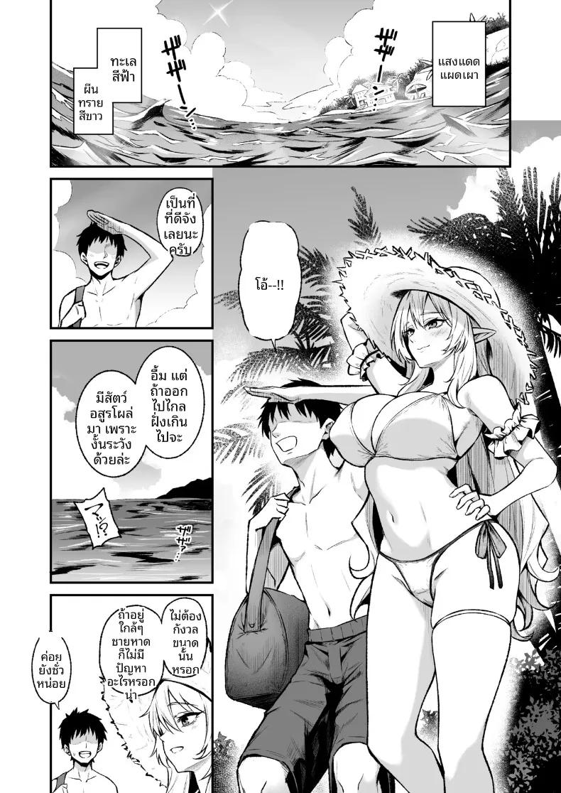 Doujin-Lc- อ่าน โดจิน มังฮวา เกาหลี ญี่ปุ่น จีน แปลไทย ความสุขในต่างโลก (Anza Yuu) ตอนที่ 1 2 3 4 5 6 7 8 9 10 11 12 13 14 ฟรี ไม่มีโฆษณา อ่าน โดจิน Manhwa เกาหลี ญี่ปุ่น จีน เรามีครบ คัดมาให้เน้นๆ โดจิน 18+ รับประกันความฟินโดย  Doujin Lc
