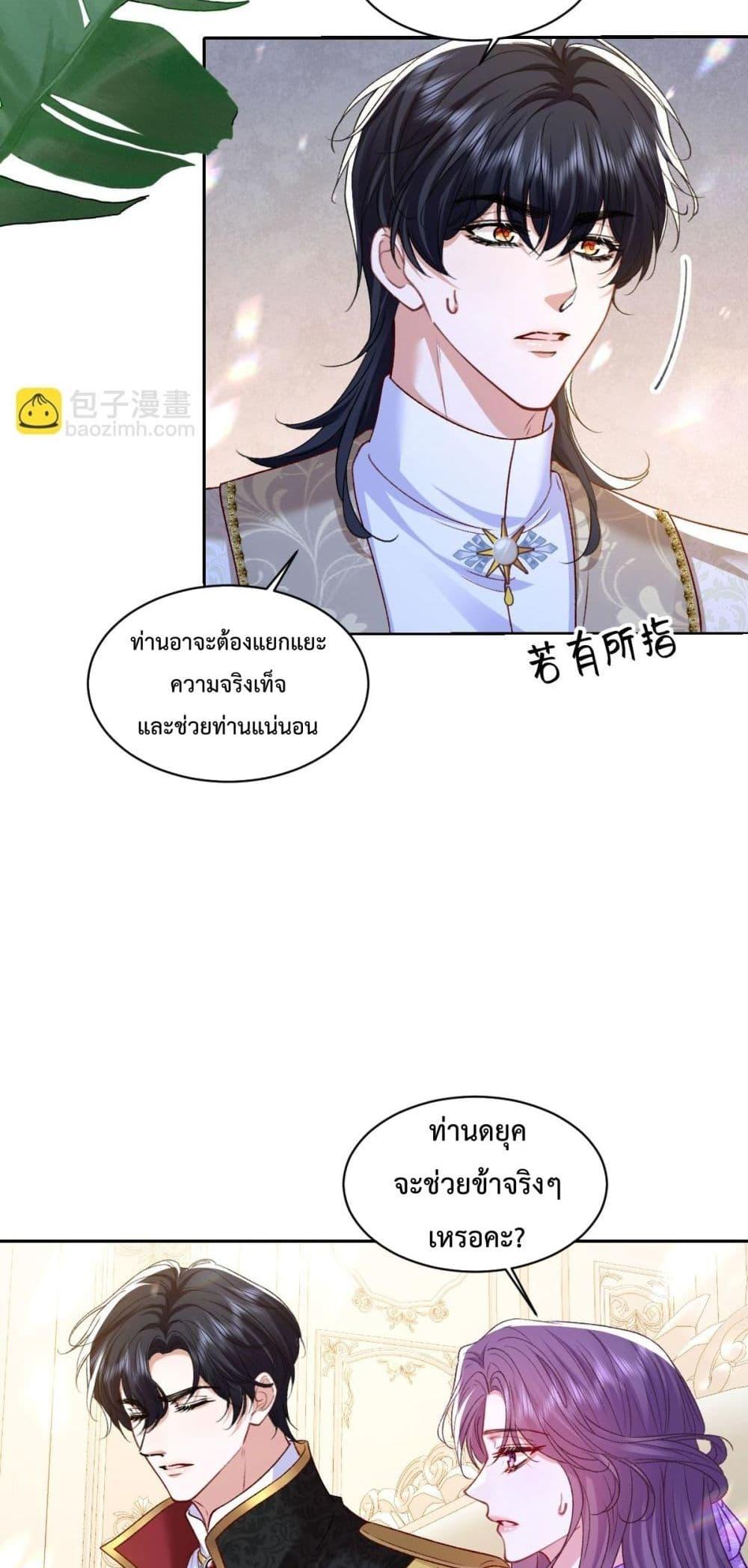 Manga-lc-com อ่านมังงะ อ่านการ์ตูน ออนไลน์ ฟรี ConfessingMyL ตอนที่ 1 2 3 4 5 6 7 8 9 10 11 12 13 14 ฟรี ไม่มีโฆษณา Manga-lc - อ่าน มังงะ อ่าน การ์ตูน ออนไลน์ อ่านมังงะ ฟรี