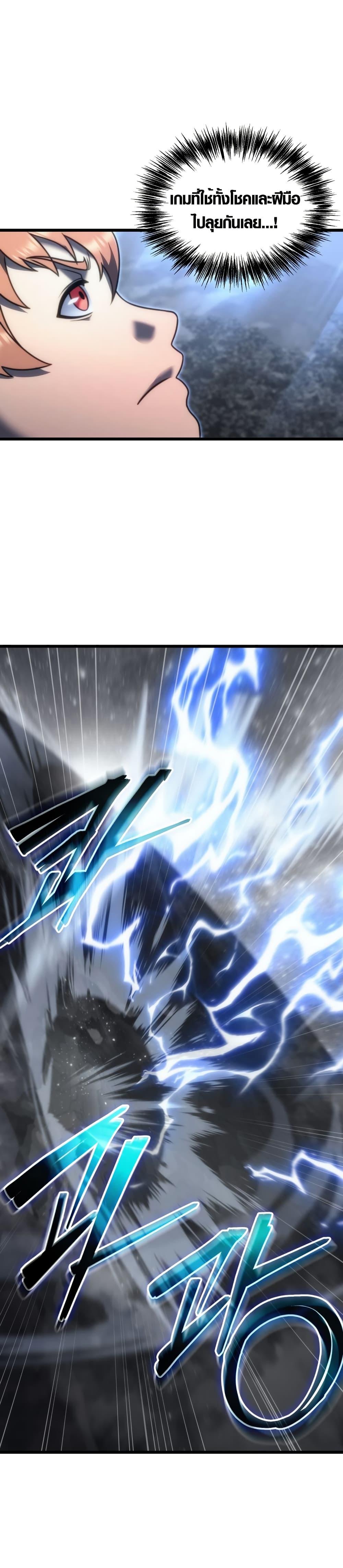 Manga-lc-com อ่านมังงะ อ่านการ์ตูน ออนไลน์ ฟรี God-Tier Extra’s Ultimate Guide ตอนที่ 1 2 3 4 5 6 7 8 9 10 11 12 13 14 ฟรี ไม่มีโฆษณา Manga-lc - อ่าน มังงะ อ่าน การ์ตูน ออนไลน์ อ่านมังงะ ฟรี