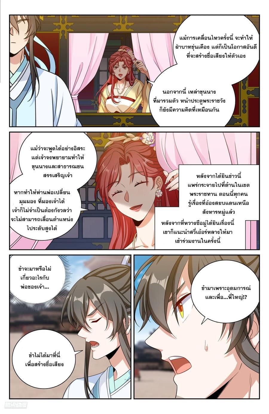 Manga-lc-com อ่านมังงะ อ่านการ์ตูน ออนไลน์ ฟรี Nightwatcher ตอนที่ 1 2 3 4 5 6 7 8 9 10 11 12 13 14 ฟรี ไม่มีโฆษณา Manga-lc - อ่าน มังงะ อ่าน การ์ตูน ออนไลน์ อ่านมังงะ ฟรี