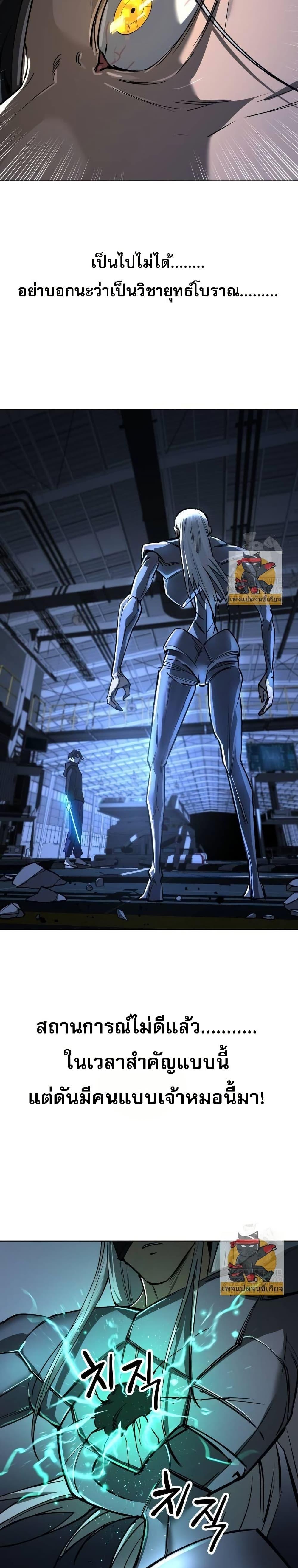 Manga-lc-com อ่านมังงะ อ่านการ์ตูน ออนไลน์ ฟรี Cosmic Heavenly Demon 3077 ตอนที่ 1 2 3 4 5 6 7 8 9 10 11 12 13 14 ฟรี ไม่มีโฆษณา Manga-lc - อ่าน มังงะ อ่าน การ์ตูน ออนไลน์ อ่านมังงะ ฟรี