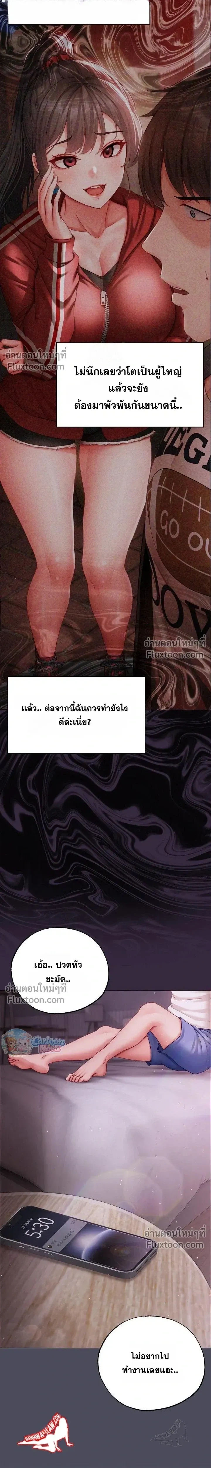 Doujin-Lc- อ่าน โดจิน มังฮวา เกาหลี ญี่ปุ่น จีน แปลไทย Little Miss Delinquent ตอนที่ 1 2 3 4 5 6 7 8 9 10 11 12 13 14 ฟรี ไม่มีโฆษณา อ่าน โดจิน Manhwa เกาหลี ญี่ปุ่น จีน เรามีครบ คัดมาให้เน้นๆ โดจิน 18+ รับประกันความฟินโดย  Doujin Lc