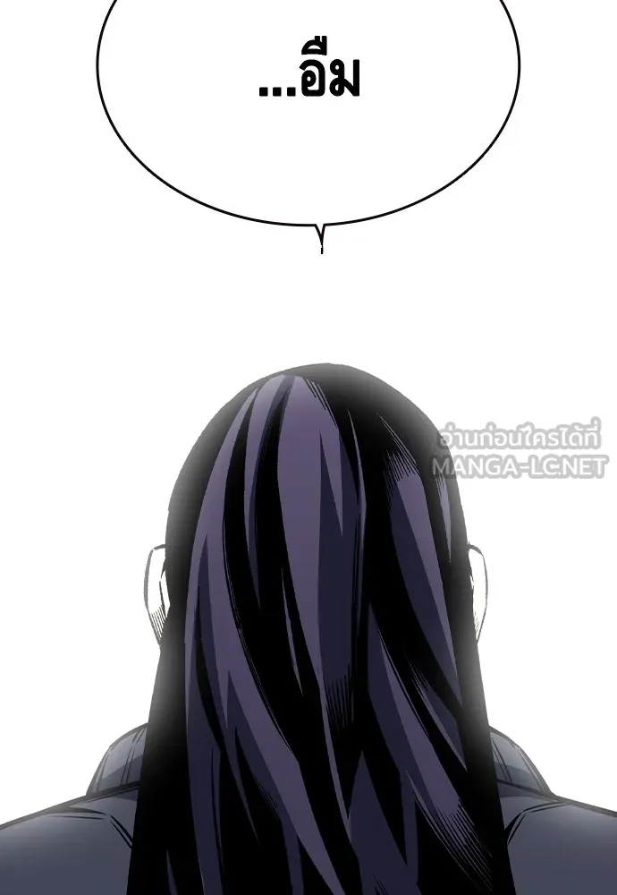 King Game ตอนที่ 85 ฮวังมูเจ (19) รูปที่ 132