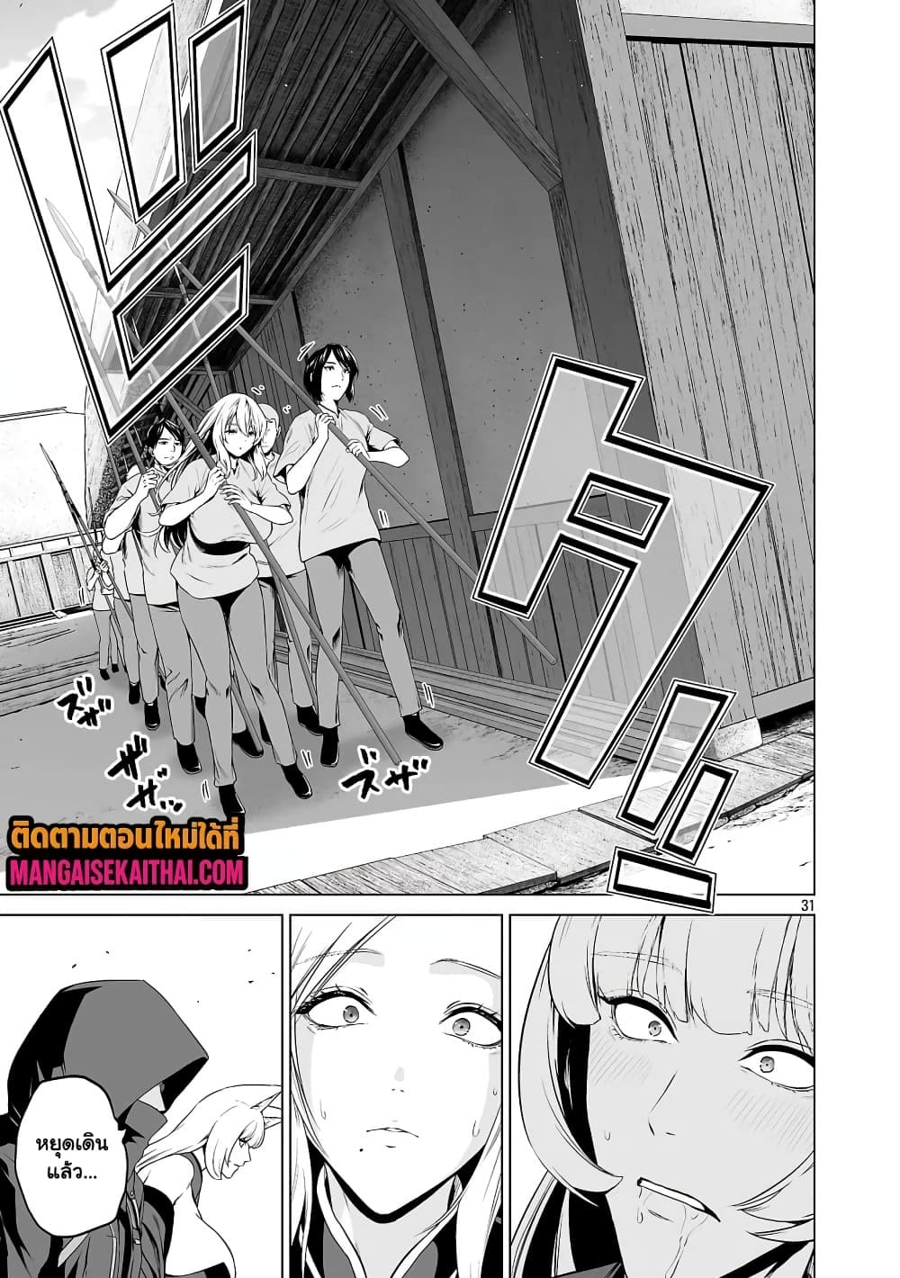 Manga-lc-com อ่านมังงะ อ่านการ์ตูน ออนไลน์ ฟรี Isekai H Eiyuuden ~Bishoujo Senshi-tachi wa Saikyou Gunshi n ตอนที่ 1 2 3 4 5 6 7 8 9 10 11 12 13 14 ฟรี ไม่มีโฆษณา Manga-lc - อ่าน มังงะ อ่าน การ์ตูน ออนไลน์ อ่านมังงะ ฟรี