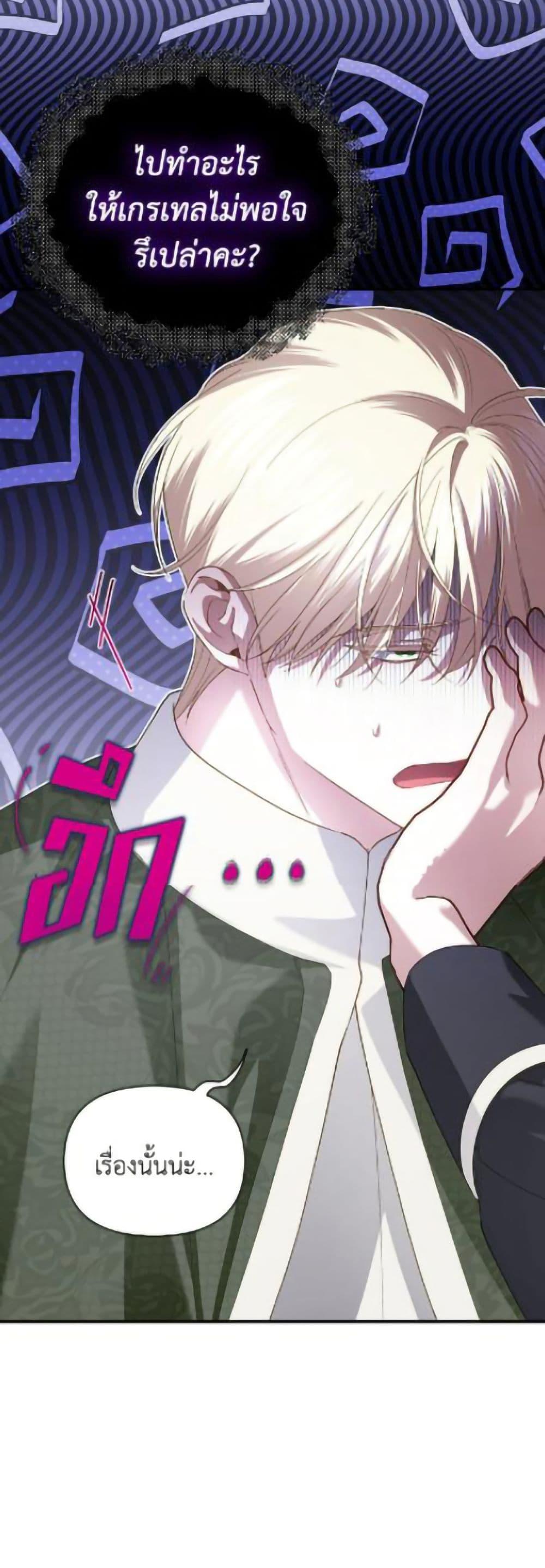 Manga-lc-com อ่านมังงะ อ่านการ์ตูน ออนไลน์ ฟรี How to Hide the Emperor’s Child ตอนที่ 1 2 3 4 5 6 7 8 9 10 11 12 13 14 ฟรี ไม่มีโฆษณา Manga-lc - อ่าน มังงะ อ่าน การ์ตูน ออนไลน์ อ่านมังงะ ฟรี
