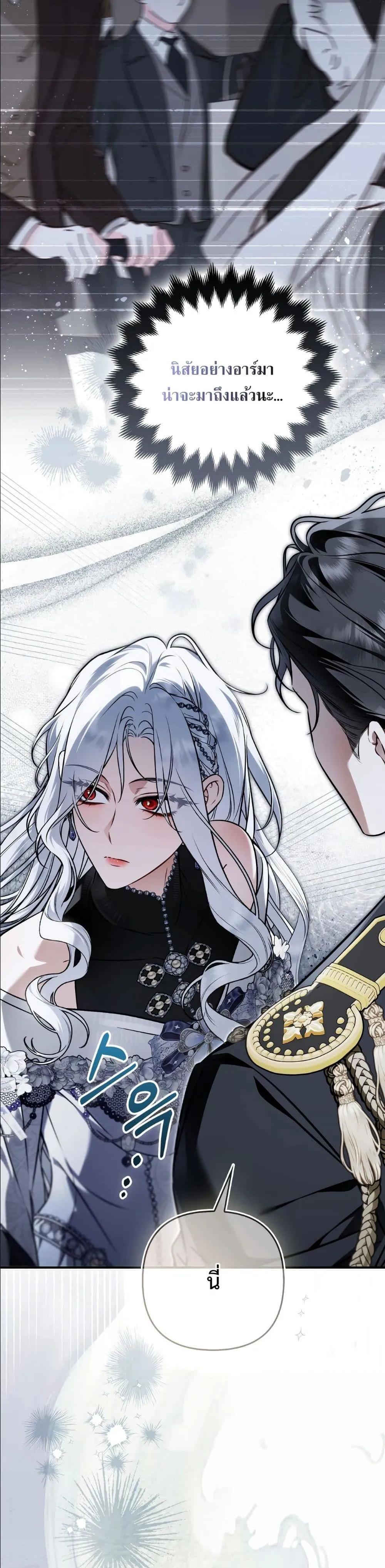Manga-lc-com อ่านมังงะ อ่านการ์ตูน ออนไลน์ ฟรี The Baddest Villainess Is Back ตอนที่ 1 2 3 4 5 6 7 8 9 10 11 12 13 14 ฟรี ไม่มีโฆษณา Manga-lc - อ่าน มังงะ อ่าน การ์ตูน ออนไลน์ อ่านมังงะ ฟรี