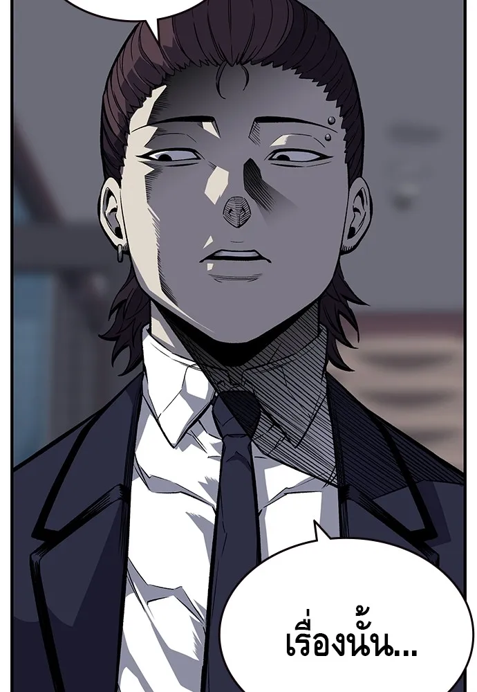 King Game ตอนที่ 3 ทุกคนอย่าขยับ รูปที่ 64