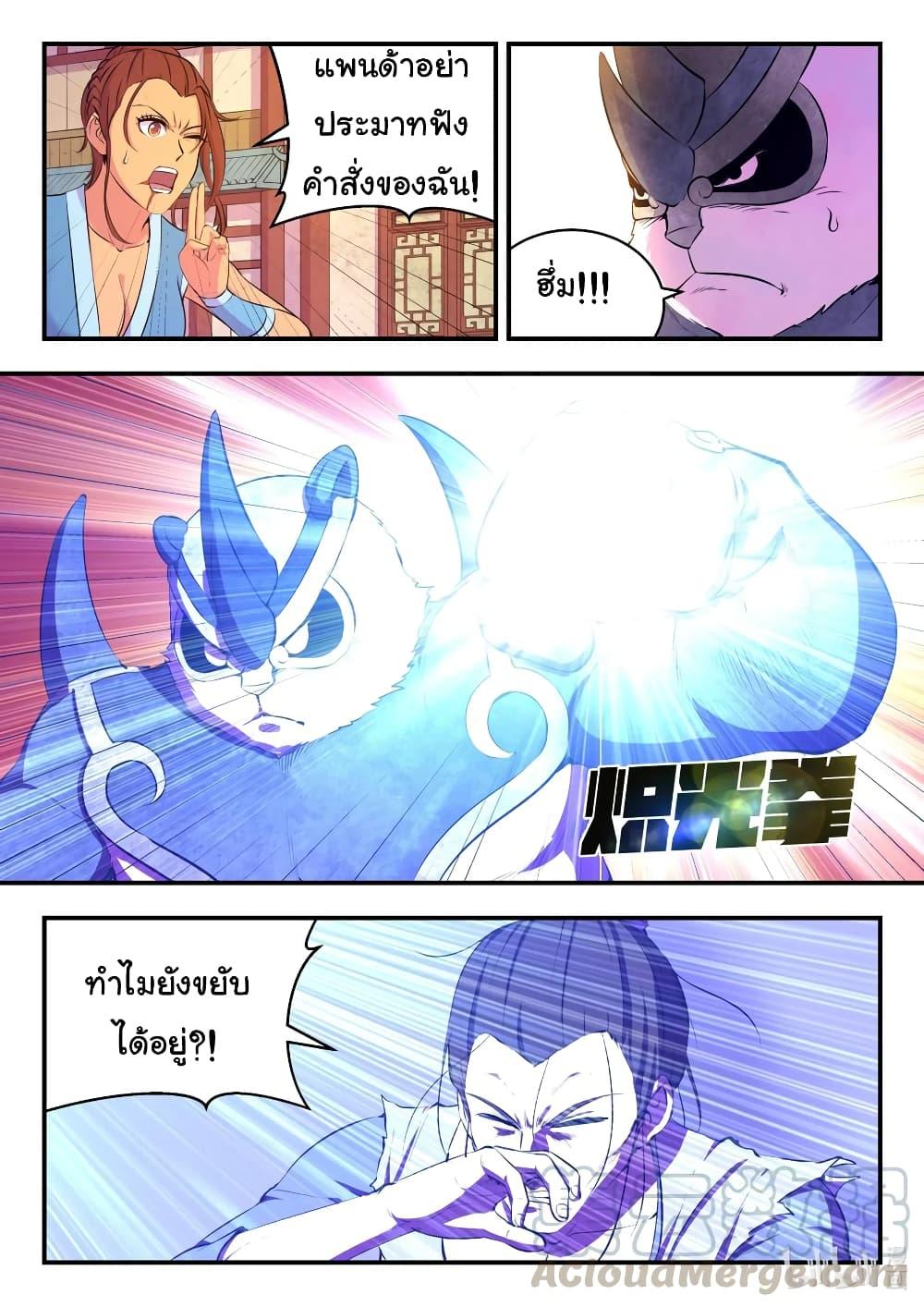 Manga-lc-com อ่านมังงะ อ่านการ์ตูน ออนไลน์ ฟรี King of Spirit Beast ตอนที่ 1 2 3 4 5 6 7 8 9 10 11 12 13 14 ฟรี ไม่มีโฆษณา Manga-lc - อ่าน มังงะ อ่าน การ์ตูน ออนไลน์ อ่านมังงะ ฟรี