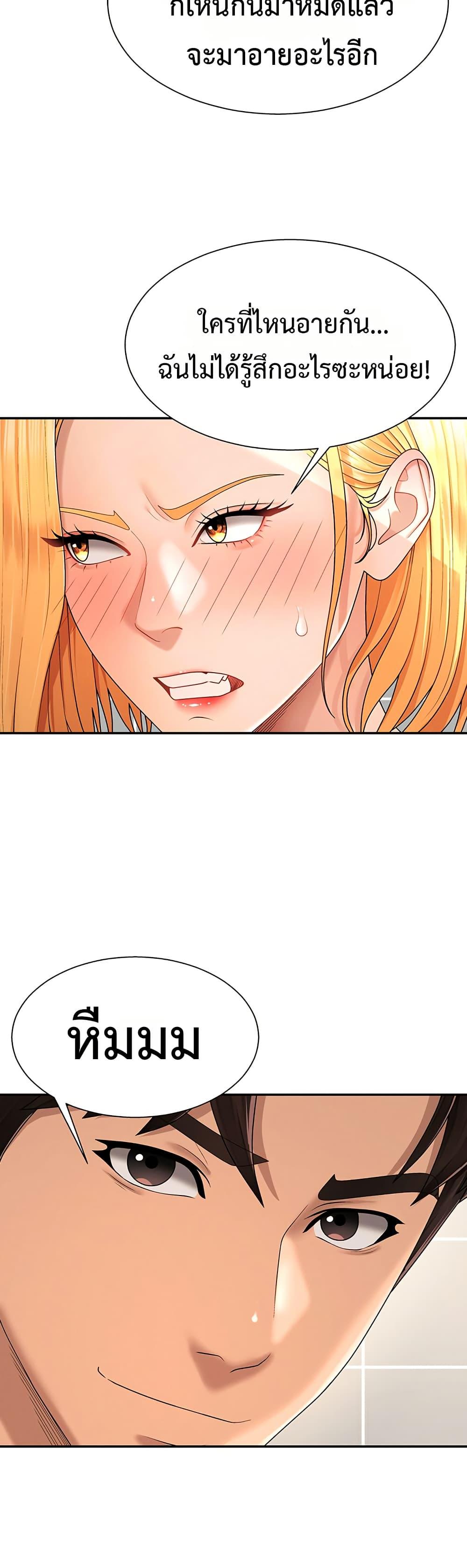 Doujin-Lc- อ่าน โดจิน มังฮวา เกาหลี ญี่ปุ่น จีน แปลไทย Repay With Your Body ตอนที่ 1 2 3 4 5 6 7 8 9 10 11 12 13 14 ฟรี ไม่มีโฆษณา อ่าน โดจิน Manhwa เกาหลี ญี่ปุ่น จีน เรามีครบ คัดมาให้เน้นๆ โดจิน 18+ รับประกันความฟินโดย  Doujin Lc