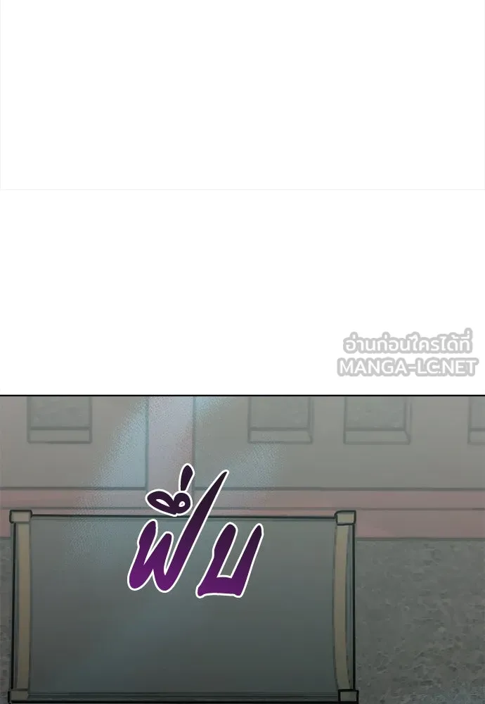 ความลับของสาวร่างทรง ตอนที่ 37 รูปที่ 96