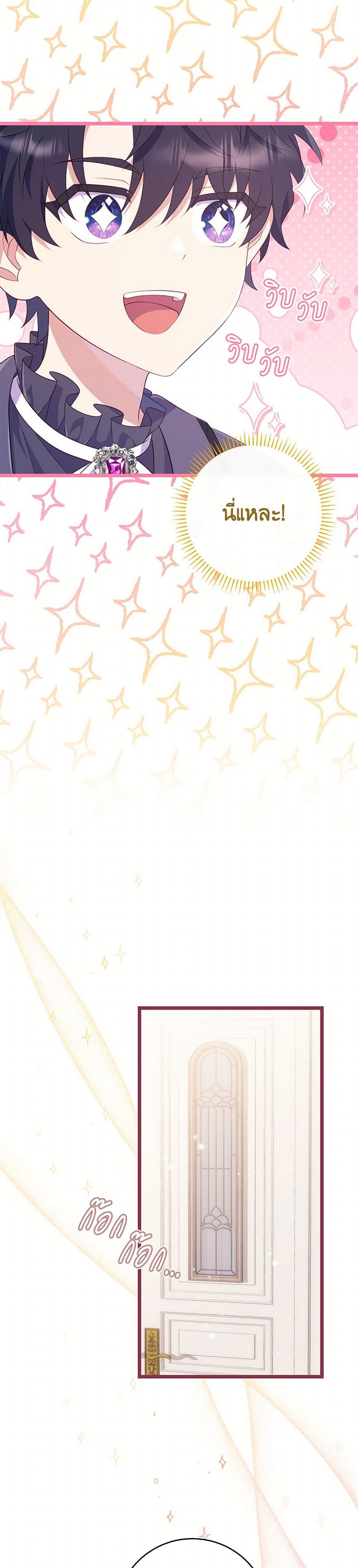 Manga-lc-com อ่านมังงะ อ่านการ์ตูน ออนไลน์ ฟรี I Became a Childhood Friend of the Obsessive Sub Male Lead ตอนที่ 1 2 3 4 5 6 7 8 9 10 11 12 13 14 ฟรี ไม่มีโฆษณา Manga-lc - อ่าน มังงะ อ่าน การ์ตูน ออนไลน์ อ่านมังงะ ฟรี